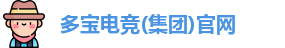 多宝电竞